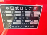 1995 Hino Profia Truck for sale, Japanese used car export - photo 29 of 45 | GULJI TRADERS