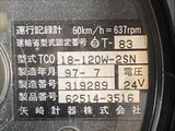 1998 Hino Profia Truck for sale, Japanese used car export - photo 15 of 49 | GULJI TRADERS