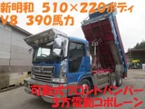2001 Hino Profia Truck for sale, Japanese used car export - photo 1 of 77 | GULJI TRADERS