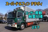 2003 Hino Profia Truck for sale, Japanese used car export - photo 1 of 20 | GULJI TRADERS