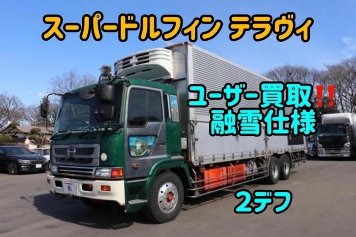 2003 Hino Profia - photo 1 2003 Hino Profia Truck for sale, Japanese used car export - photo 1 of 20 | GULJI TRADERS