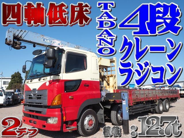 2004 Hino Profia Truck for sale, Japanese used car export | GULJI TRADERS