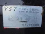 2005 Hino Profia Truck for sale, Japanese used car export - photo 36 of 45 | GULJI TRADERS
