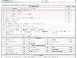 2005 Hino Profia Truck for sale, Japanese used car export - photo 7 of 9 | GULJI TRADERS