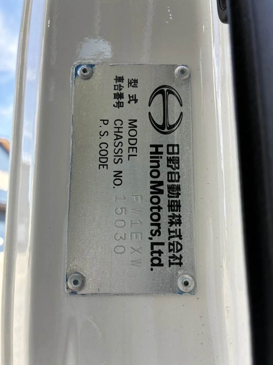 2006 Hino Profia 8x4 - photo 1 2006 Hino Profia 8x4 Truck for sale, Japanese used car export - photo 1 of 25 | GULJI TRADERS