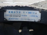 2006 Hino Profia Truck for sale, Japanese used car export - photo 12 of 21 | GULJI TRADERS
