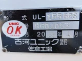 2006 Hino Profia Truck for sale, Japanese used car export - photo 12 of 21 | GULJI TRADERS