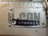 2007 Hino Profia Truck for sale, Japanese used car export - photo 17 of 21 | GULJI TRADERS