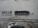 2008 Hino Profia Truck for sale, Japanese used car export - photo 11 of 21 | GULJI TRADERS