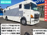 2009 Hino Profia Truck for sale, Japanese used car export - photo 1 of 31 | GULJI TRADERS