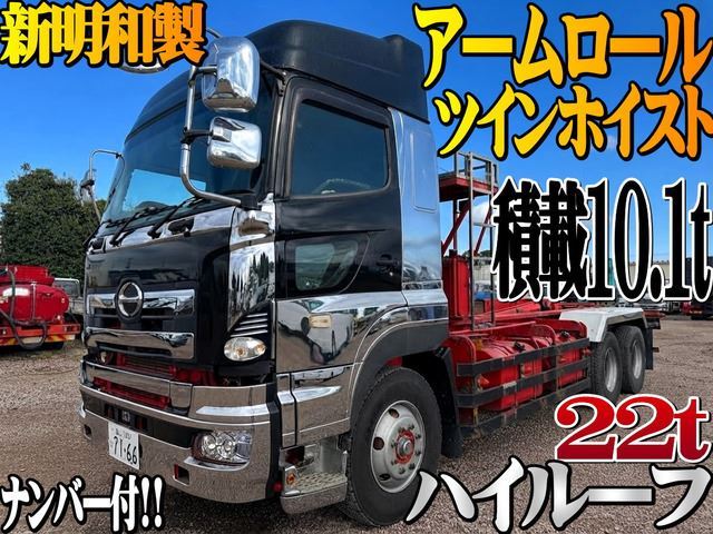 2009 Hino Profia Truck for sale, Japanese used car export | GULJI TRADERS
