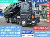 2011 Hino Profia Truck for sale, Japanese used car export - photo 1 of 31 | GULJI TRADERS
