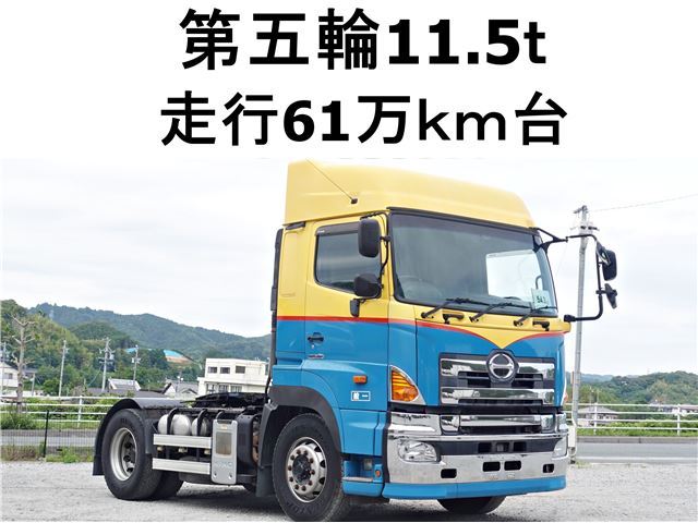 2011 Hino Profia Truck for sale, Japanese used car export - photo 1 of 24 | GULJI TRADERS
