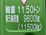 2011 Hino Profia Truck for sale, Japanese used car export - photo 13 of 21 | GULJI TRADERS