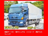 2011 Hino Profia Truck for sale, Japanese used car export - photo 1 of 9 | GULJI TRADERS
