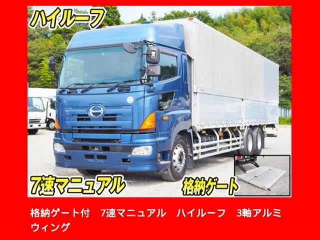 2011 Hino Profia Truck for sale, Japanese used car export | GULJI TRADERS