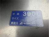 2012 Hino Profia Truck for sale, Japanese used car export - photo 25 of 50 | GULJI TRADERS