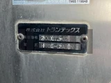 2012 Hino Profia Truck for sale, Japanese used car export - photo 7 of 21 | GULJI TRADERS