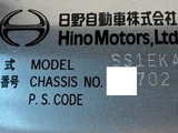 2013 Hino Profia Truck for sale, Japanese used car export - photo 64 of 68 | GULJI TRADERS