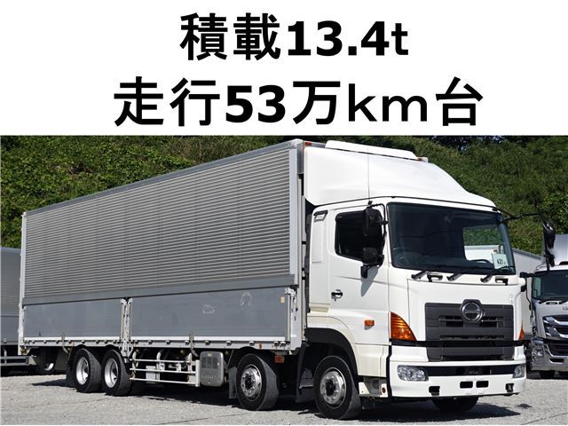 2013 Hino Profia Truck for sale, Japanese used car export | GULJI TRADERS