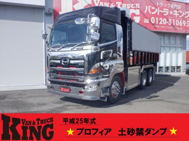2013 Hino Profia 6x4 Truck for sale, Japanese used car export | GULJI TRADERS
