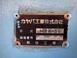 2013 Hino Profia Truck for sale, Japanese used car export - photo 10 of 21 | GULJI TRADERS