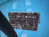 2013 Hino Profia Truck for sale, Japanese used car export - photo 15 of 21 | GULJI TRADERS