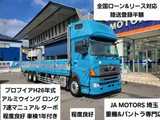2014 Hino Profia Truck for sale, Japanese used car export - photo 1 of 35 | GULJI TRADERS