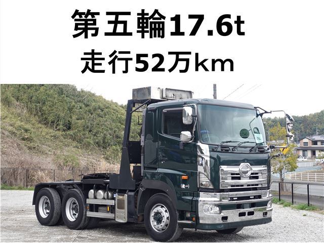 2014 Hino Profia Truck for sale, Japanese used car export | GULJI TRADERS