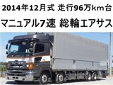 2014 Hino Profia Truck for sale, Japanese used car export - photo 1 of 23 | GULJI TRADERS