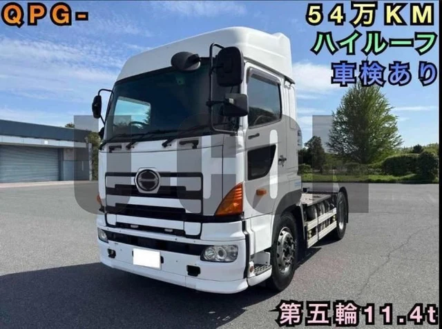 2014 Hino Profia Truck for sale, Japanese used car export | GULJI TRADERS