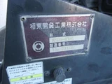 2014 Hino Profia Truck for sale, Japanese used car export - photo 20 of 21 | GULJI TRADERS