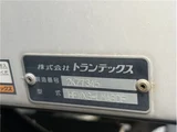 2015 Hino Profia Truck for sale, Japanese used car export - photo 57 of 75 | GULJI TRADERS