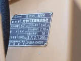 2015 Hino Profia Truck for sale, Japanese used car export - photo 18 of 56 | GULJI TRADERS