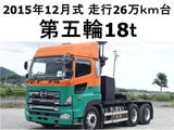 2015 Hino Profia Truck for sale, Japanese used car export - photo 1 of 20 | GULJI TRADERS