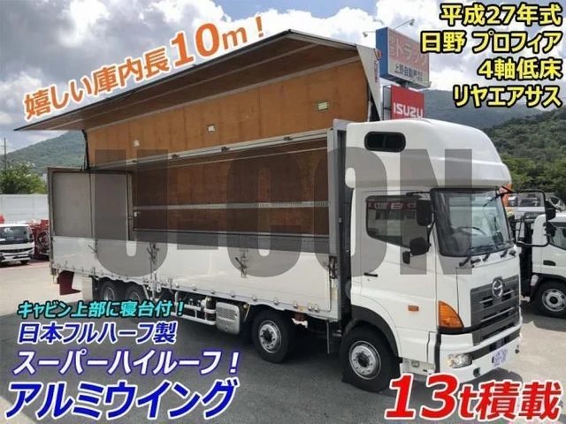 2015 Hino Profia Truck for sale, Japanese used car export | GULJI TRADERS