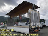 2015 Hino Profia Truck for sale, Japanese used car export - photo 2 of 21 | GULJI TRADERS