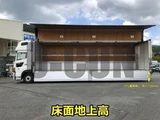 2015 Hino Profia Truck for sale, Japanese used car export - photo 17 of 21 | GULJI TRADERS
