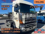 2015 Hino Profia Truck for sale, Japanese used car export - photo 1 of 21 | GULJI TRADERS