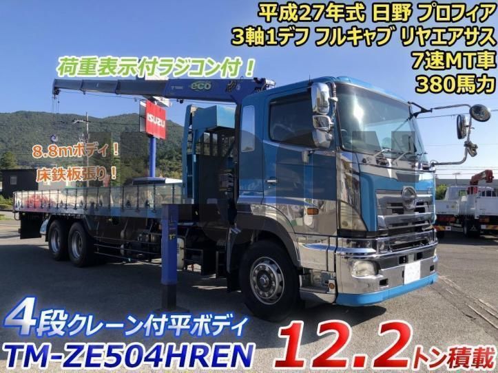 2015 Hino Profia Truck for sale, Japanese used car export - photo 1 of 21 | GULJI TRADERS