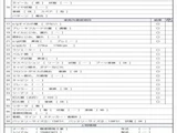 2015 Hino Profia Truck for sale, Japanese used car export - photo 8 of 9 | GULJI TRADERS