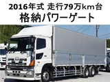 2016 Hino Profia Truck for sale, Japanese used car export - photo 1 of 39 | GULJI TRADERS