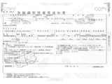 2016 Hino Profia Truck for sale, Japanese used car export - photo 53 of 54 | GULJI TRADERS