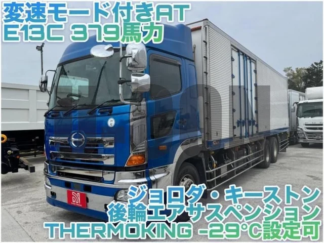 2016 Hino Profia Truck for sale, Japanese used car export | GULJI TRADERS