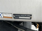 2017 Hino Profia Truck for sale, Japanese used car export - photo 51 of 55 | GULJI TRADERS