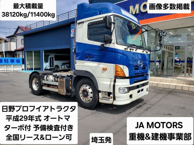 2017 Hino Profia Truck for sale, Japanese used car export | GULJI TRADERS