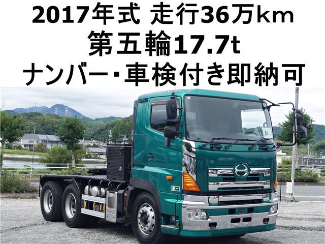 2017 Hino Profia - photo 1 2017 Hino Profia Truck for sale, Japanese used car export - photo 1 of 18 | GULJI TRADERS