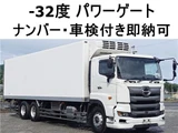 2017 Hino Profia Truck for sale, Japanese used car export - photo 1 of 25 | GULJI TRADERS