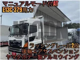 2017 Hino Profia Truck for sale, Japanese used car export - photo 1 of 21 | GULJI TRADERS