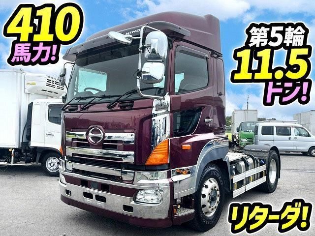 2017 Hino Profia Truck for sale, Japanese used car export | GULJI TRADERS